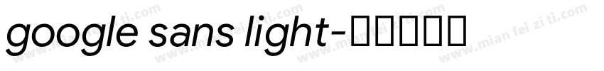 google sans light字体转换